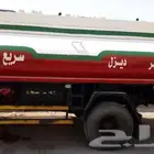 توصيل وتوزيع الديزل تبوك