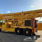 حفار ابار ارتوازي همر دريل تنظيف تعميق