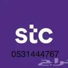 رقم مميز سوا