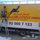 مطبعة بصمة الذهبية تنفيذ كافة أعمال الطباعة