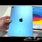 ايباد العاشر