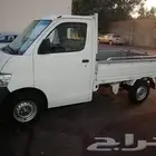 تحميل  ابها  خميس مشيط فقط
