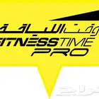 اشتراك وقت اللياقه برو اصفر مدة سنه