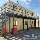 بيوت جاهزة مباني متنقله بورتبلات بركسات