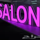 خطاط لوحات محلات حروف بارزة - خصم اقل سعر