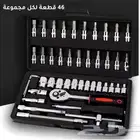 عده اتوماتيك 46 حبه