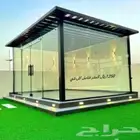 منسق حدائق