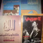 افضل الكتب والقصص والروايات و المجلات مجلات اثرية