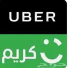 يوجد لدي حساب مرسول كريم هنقر كل الحسابات متوفره