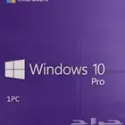 تنشيط ويندوز 10 أو 11 برو - windows 10 pro- windows 11 pro