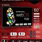 شاشة جولد تك ال اي دي 4 كيه 60 انش  بنظام ويب او اس الذكي