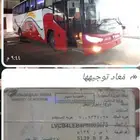 حافلة سياحي 47 راكب الشركة المصنعه فتون دولة الصنع الصين