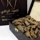 عود بخور مروكي ملكي يبيض الوجه ونزل عليه عروض