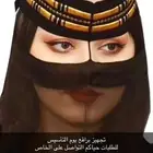 ا براقع التأسيس