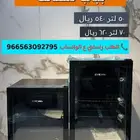 ثلاجة صغيرة ذكية بتصميم عصري كلاسيكي50 لتر و70 لتر منVCGPRO