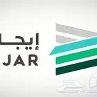 لديك عقار وترغب في تأجيره او بيعه