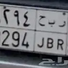 لوحه( ر ب ح)8294
