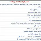 حجز تذاكر طيران و سفر
