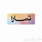 مكينة كامري بريفيا
