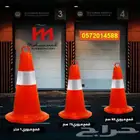 قمع مروري قمع بلاستيك مخروط بلاستيك