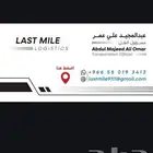 تحميل دينا وشاحنة