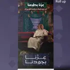 مطبعة طباعة.رول اب .تيشرتات..ستكر لاصق أكواب ورقية
