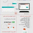خدمات الكترونية