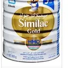 حليب اطفال