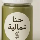 حنا العلا