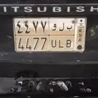 لوحة سياره للبيع