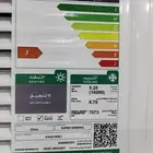 مكيف شباك سوبر جنرال 1300