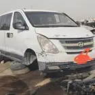 هيونداي H1 موديل 2013 قير اتوماتيك تشليح قطع غيار فقط