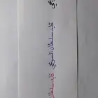 خطاط ومعلم خط عربي ومصمم جرافيك
