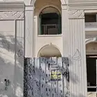 عروض اليوم الوطني على الحجر الطبيعي