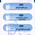 مكيف صغير صحراوي متنقل يعمل باليو اس بي