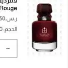 عطور البيان البحرينيه