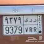 لوحه للبيع 9379