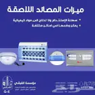 مصائد الحشرات