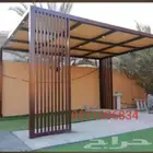 Lexson  mujallah