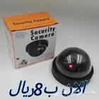 كاميرا مراقبة وهمية داخلية