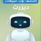 تصميم موشن جرافيك احترافي خل إعلانك يلفت الأنظار
