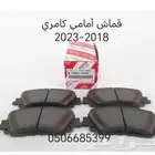 قطع غيار سيارات تويوتا أصلي وكالة قماش فلتر بواجي