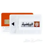 رسيفر الجزيرة الرياضية ( بي ان سبورت )