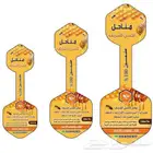 مطابع دعاية وإعلان تصميم وتنفيذ جميع المطايع