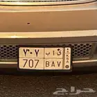 للبيع لوحة مميزة