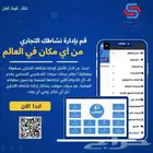 سمات سوفت