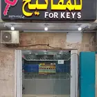 فتح سيارات مغلقه قص وبرمجةمفاتيح مفقودةوريموت