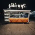 فود ترك