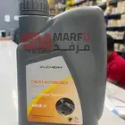 زيت قير cvt شيري