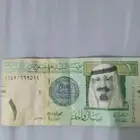 ريال